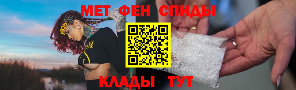 Амфетамин  Вход с VPN  Шатура  Amphetamine  АМФЕТАМИН Premium 