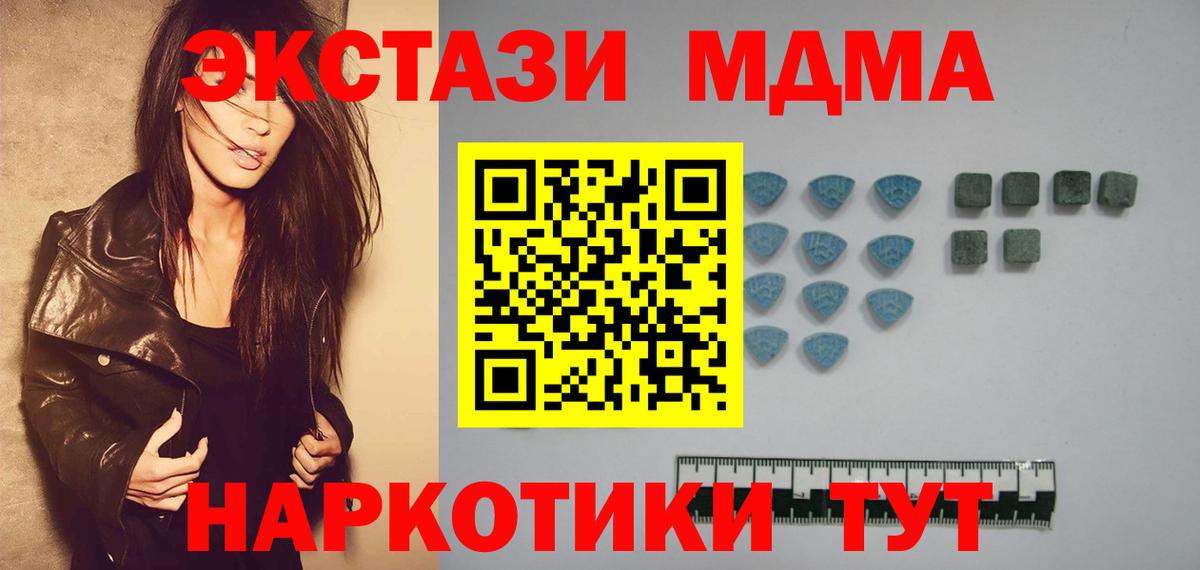 Шатура  Ecstasy круглые  это официальный сайт  ЭКСТАЗИ Дубай  Вход с VPN  Экстази 