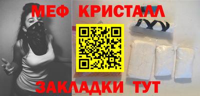 спиды Наро-Фоминск