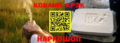 меф Нальчик