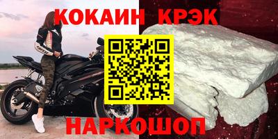 спиды Наро-Фоминск