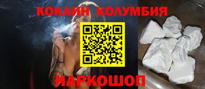 меф Нальчик