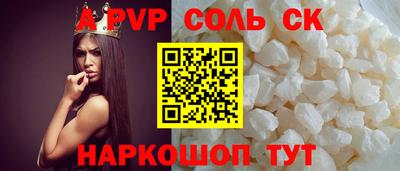 гашик Моздок