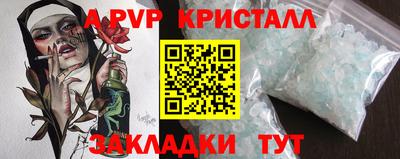 меф Нальчик