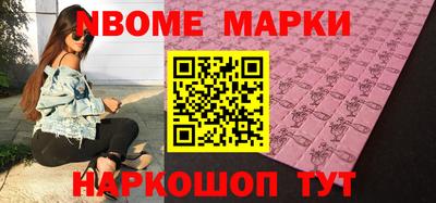 гашик Моздок