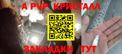 меф Нальчик