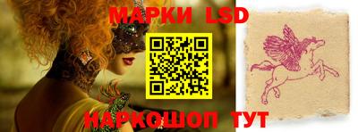 спиды Наро-Фоминск