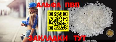 спиды Наро-Фоминск