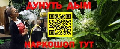 меф Нальчик