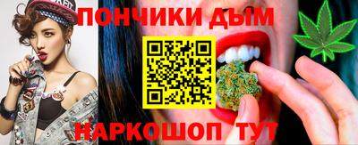 каннабис Можга