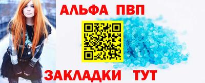 спиды Наро-Фоминск