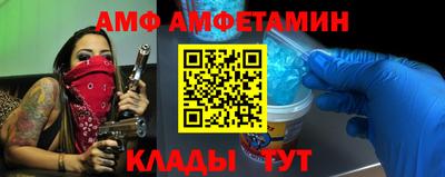 спиды Наро-Фоминск