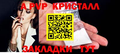 меф Нальчик