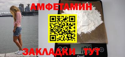 спиды Наро-Фоминск