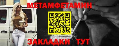 меф Нальчик