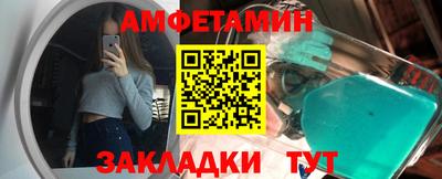 меф Нальчик
