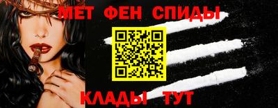 спиды Наро-Фоминск