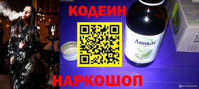 винт Можайск
