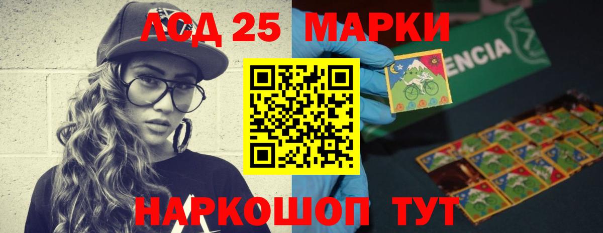 Шатура  Лсд 25 экстази ecstasy  Вход с VPN 
