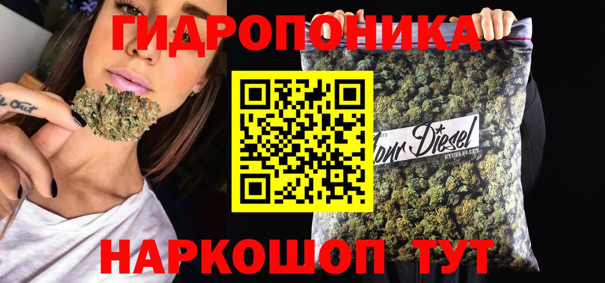 Канабис THC 21% Шатура